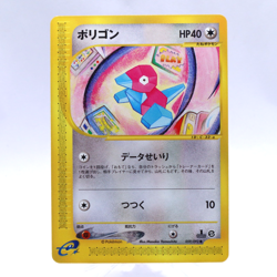 Porygon 059/092 e Series The Town on No Map 1st ED Pokemon Card Japanese 2002 - Image 1