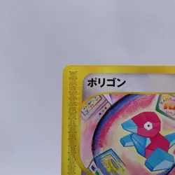 Porygon 059/092 e Series The Town on No Map 1st ED Pokemon Card Japanese 2002 - Image 2
