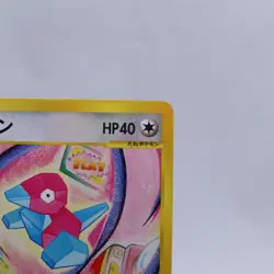 Porygon 059/092 e Series The Town on No Map 1st ED Pokemon Card Japanese 2002 - Image 3