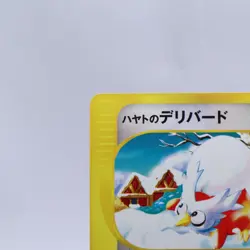 Falkner's Delibird 006/141 VS Series 1st Edition Pokemon Card Japanese 2001 - Image 2