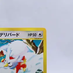 Falkner's Delibird 006/141 VS Series 1st Edition Pokemon Card Japanese 2001 - Image 3