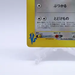 Falkner's Delibird 006/141 VS Series 1st Edition Pokemon Card Japanese 2001 - Image 4