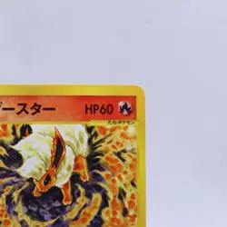 Karen's Flareon 089/141 VS Series 1st Edition Pokemon Card Japanese 2001 - Image 3