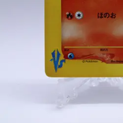 Karen's Flareon 089/141 VS Series 1st Edition Pokemon Card Japanese 2001 - Image 4