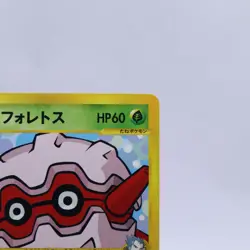 Koga's Forretress 080/141 VS Series 1st Edition Pokemon Card Japanese 2001 - Image 3