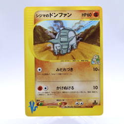Chuck's Donphan 038/141 VS Series 1st Edition Pokemon Card Japanese 2001 - Image 1
