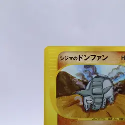 Chuck's Donphan 038/141 VS Series 1st Edition Pokemon Card Japanese 2001 - Image 2