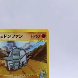 Chuck's Donphan 038/141 VS Series 1st Edition Pokemon Card Japanese 2001 - Image 3