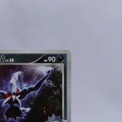 Darkrai G 005/DPt-P Galactic's Conquest release Promo Pokemon Card Japanese 2008 - Image 3