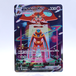 Deoxys VMAX 222/172 SAR S12a VSTAR Universe Pokemon Card Japanese Nintendo 2022 - Image 1