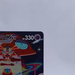 Deoxys VMAX 222/172 SAR S12a VSTAR Universe Pokemon Card Japanese Nintendo 2022 - Image 3