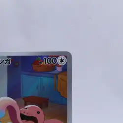 Lickitung 082/071 AR SV5M Cyber Judge Pokemon Card Japanese Nintendo 2024 - Image 3