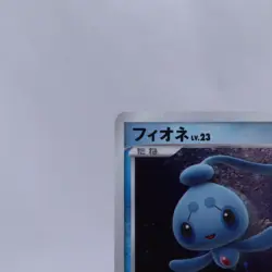 [Swirl] Phione DPBP#528 DP4 Holo Dawn Dash Pokemon Card Japanese Nintendo 2007 - Image 2