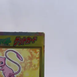 Mew Holo Meiji Get Card Series Pokemon Card Japanese Nintendo 1997 - Image 3