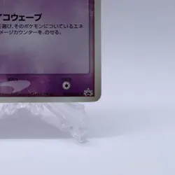 Mew 069/PCG-P Meiji Chocolate Promo Glossy Pokemon Card Japanese Nintendo 2005 - Image 5