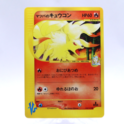 Morty's Ninetales 020/141 VS Series 1st Edition Pokemon Card Japanese 2001 - Image 1