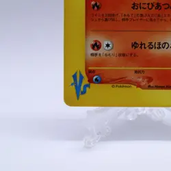 Morty's Ninetales 020/141 VS Series 1st Edition Pokemon Card Japanese 2001 - Image 4