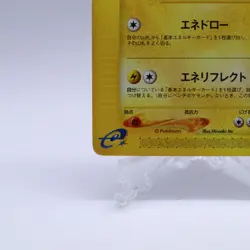 Electabuzz 038/128 e Series Expedition Base Set 1st ED Pokemon Card Japanese - Image 4