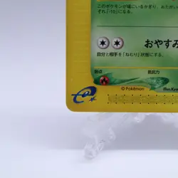 Gloom 002/087 e Series Wind from the Sea 1st ED Pokemon Card Japanese 2002 - Image 4