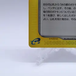 Soul Dew 016/018 e Series VS Theater Limited Pokemon Card Japanese 2002 - Image 4