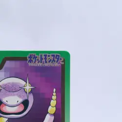 Ekans No.023 Carddass Series Bandai Pokemon Card Japanese Nintendo 1997 - Image 3
