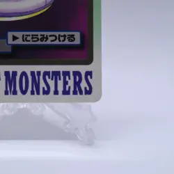 Ekans No.023 Carddass Series Bandai Pokemon Card Japanese Nintendo 1997 - Image 5