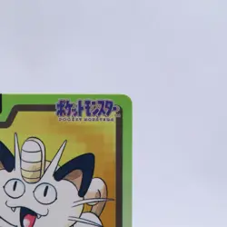 Meowth No.052 Carddass Series Bandai Pokemon Card Japanese Nintendo 1997 - Image 3