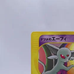 Sabrina's Espeon 056/141 VS Series 1st Edition Pokemon Card Japanese 2001 - Image 2