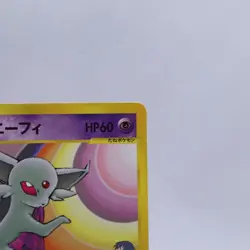 Sabrina's Espeon 056/141 VS Series 1st Edition Pokemon Card Japanese 2001 - Image 3