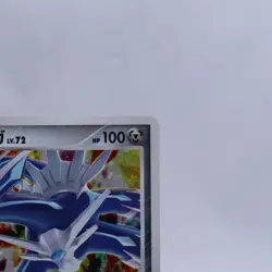 Dialga 071/092 Holo 1st ED Stormfront Pokemon Card Japanese Nintendo 2008 - Image 3