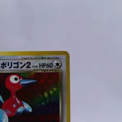 [Swirl] Dark Porygon2 No.233 Holo Neo Destiny Old Back Pokemon Card Japanese - Image 3