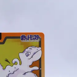 Ditto No.132 Carddass Series Bandai Pokemon Card Japanese Nintendo 1997 - Image 3