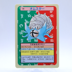 Omastar No.139 Topsun Top Sun Vintage Blue Back Pokemon Card Japanese 1995 - Image 1