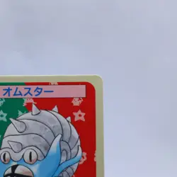 Omastar No.139 Topsun Top Sun Vintage Blue Back Pokemon Card Japanese 1995 - Image 3