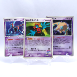 Deoxys 3 Set 001/019 017/PCG-P 027/PCG-P Promo Glossy ex Pokemon Card Japanese - Image 1