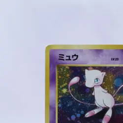 Mew 3 Set No.151 Fossil JR Stamp Rally CD Promo Old back Pokemon Card Japanese - Image 3