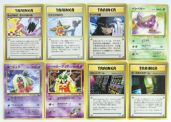 Pokemon Card 8 Set Banned Art Koga's Ninja Trick Misty's Tears Old Back Japanese - Image 1