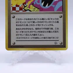 Pokemon Card 8 Set Banned Art Koga's Ninja Trick Misty's Tears Old Back Japanese - Image 4