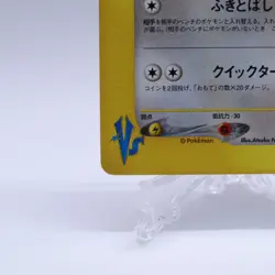 Falkner's Pidgeot 001/141 VS Series 1st Edition Pokemon Card Japanese 2001 - Image 4