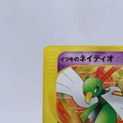 Will's Xatu 075/141 VS Series 1st Edition Pokemon Card Japanese Nintendo 2001 - Image 2