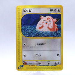 Clefairy 028/128 e Series Expedition Base Set 1st ED Pokemon Card Japanese - Image 1