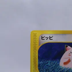 Clefairy 028/128 e Series Expedition Base Set 1st ED Pokemon Card Japanese - Image 2