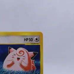 Clefairy 028/128 e Series Expedition Base Set 1st ED Pokemon Card Japanese - Image 3