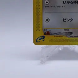 Clefairy 028/128 e Series Expedition Base Set 1st ED Pokemon Card Japanese - Image 4