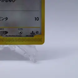 Clefairy 028/128 e Series Expedition Base Set 1st ED Pokemon Card Japanese - Image 5