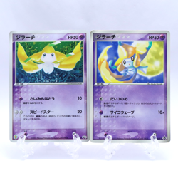 Jirachi 2 Set 014 025/ADV-P Holo Glossy Promo Seven Eleven Pokemon card Japanese - Image 1