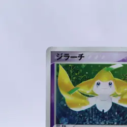 Jirachi 2 Set 014 025/ADV-P Holo Glossy Promo Seven Eleven Pokemon card Japanese - Image 3