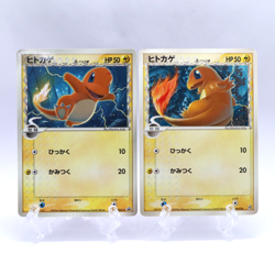 Charmander 2 Set 132/PCG-P 004/016 Delta Glossy Promo Pokemon Card Japanese 2006 - Image 1
