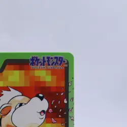 Growlithe No.058 Carddass Series Bandai Pokemon Card Japanese Nintendo 1997 - Image 3