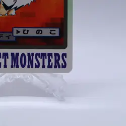 Growlithe No.058 Carddass Series Bandai Pokemon Card Japanese Nintendo 1997 - Image 5